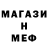 МЕТАДОН кристалл Aryan Ch