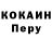 Кетамин VHQ entj