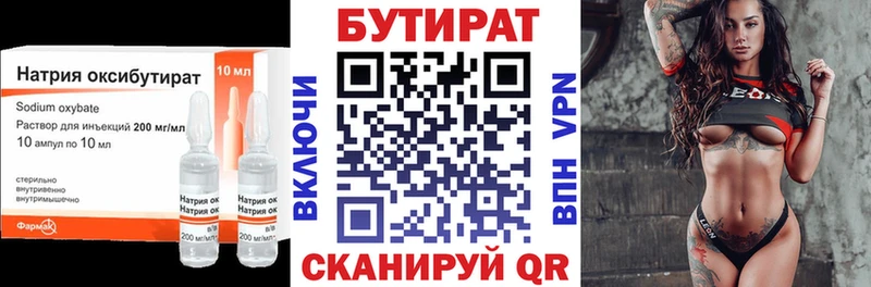 БУТИРАТ жидкий экстази  ОМГ ОМГ онион  Дагестанские Огни 