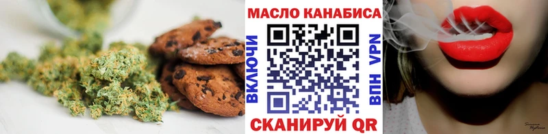 Cannafood марихуана  Дагестанские Огни 