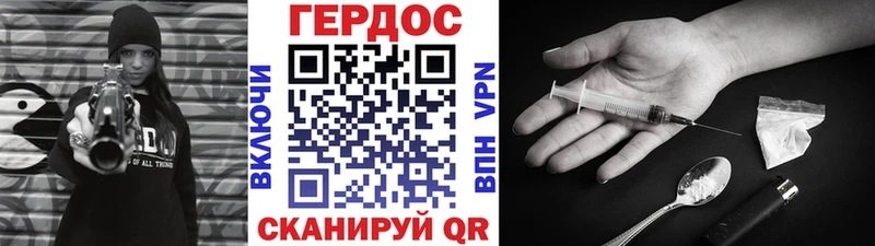 Героин афганец  Дагестанские Огни 