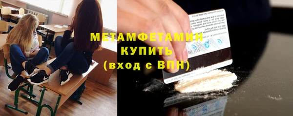 скорость Ишимбай