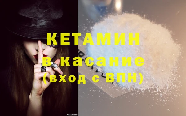 мефедрон VHQ Гусев