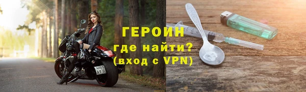 круглые Гусиноозёрск