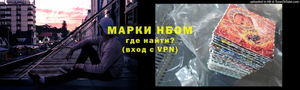 кокаин перу Гусь-Хрустальный