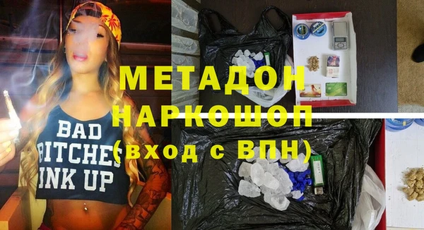 круглые Гусиноозёрск