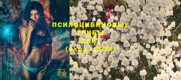 мефедрон VHQ Гусев