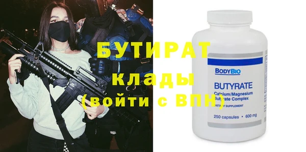 кокаин перу Гусь-Хрустальный
