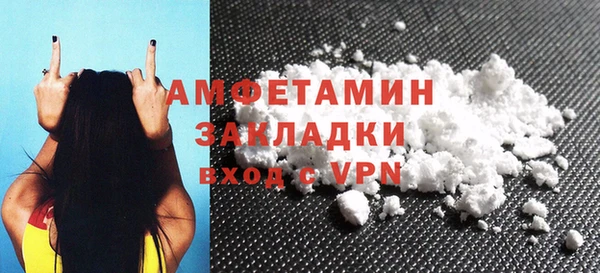 мефедрон VHQ Гусев