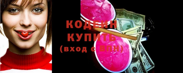 кокаин перу Гусь-Хрустальный
