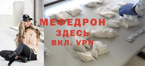 кокаин перу Гусь-Хрустальный