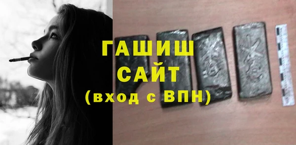 кокаин перу Гусь-Хрустальный