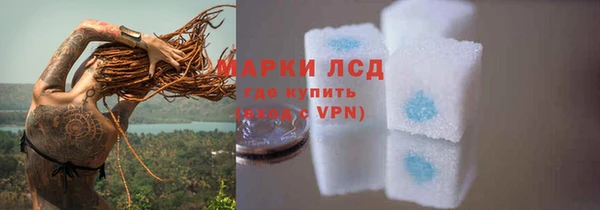 мефедрон VHQ Гусев