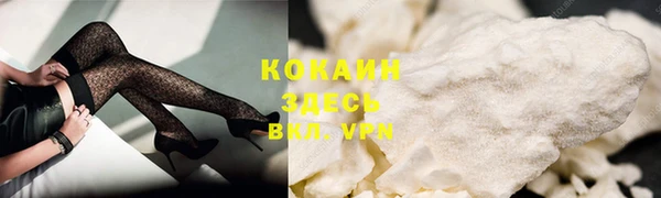 мефедрон VHQ Гусев