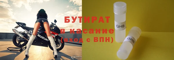 круглые Гусиноозёрск