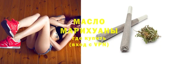 мефедрон VHQ Гусев