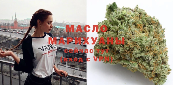 мефедрон VHQ Гусев