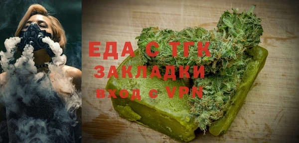 кокаин перу Гусь-Хрустальный