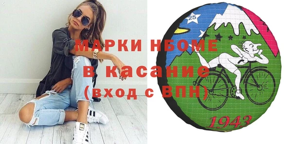 мефедрон VHQ Гусев