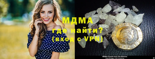 мефедрон VHQ Гусев