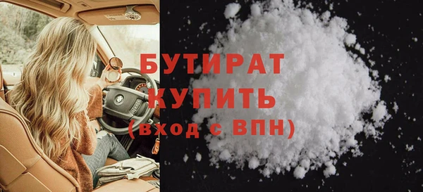 кокаин перу Гусь-Хрустальный