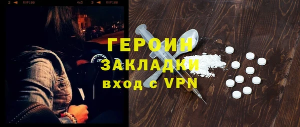 кокаин перу Гусь-Хрустальный