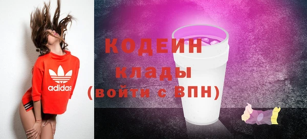 мефедрон VHQ Гусев