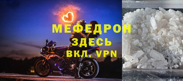 мефедрон VHQ Гусев