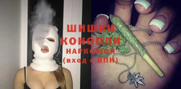 кокаин перу Гусь-Хрустальный