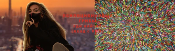 мефедрон VHQ Гусев