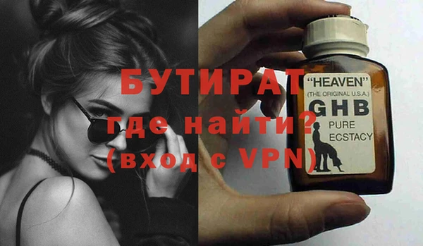 мефедрон VHQ Гусев