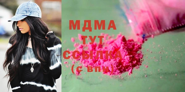мефедрон VHQ Гусев