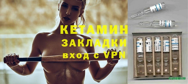 мефедрон VHQ Гусев