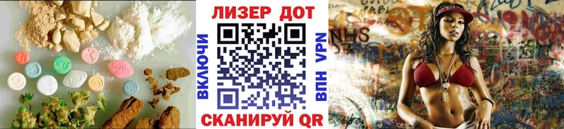 ЛСД экстази ecstasy  Дагестанские Огни 