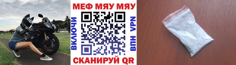 МЕФ кристаллы  Дагестанские Огни 